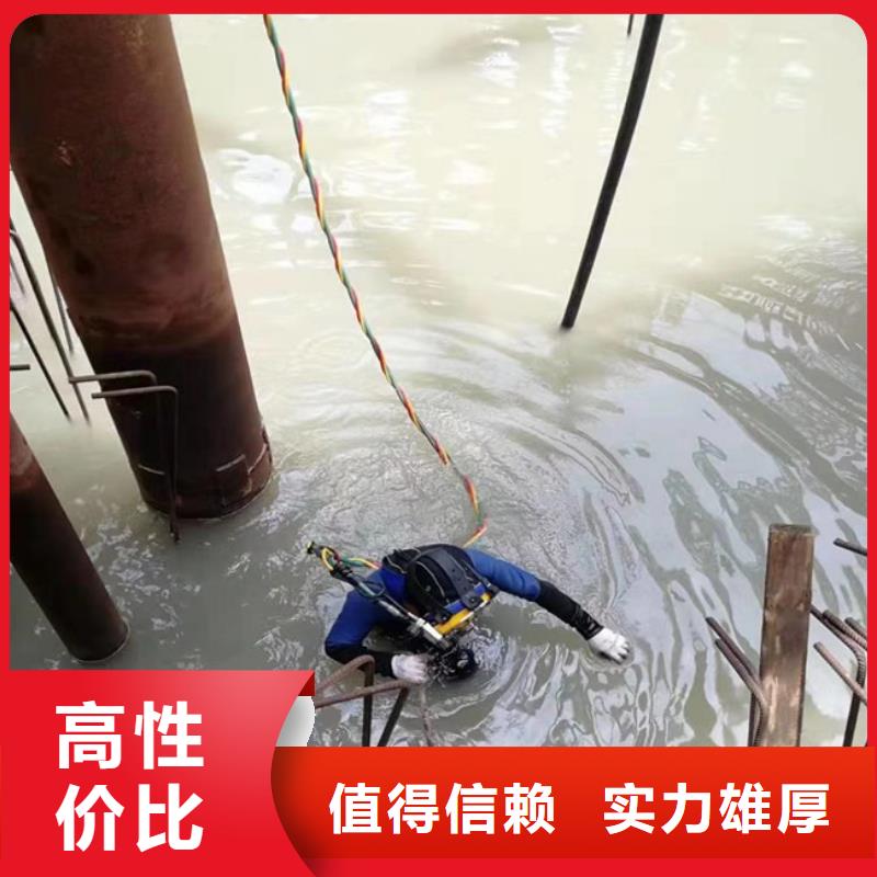 水下维修-【水下管道电缆安装】实力团队-市场覆盖|兴安|乌海|包头|阿拉善-通金宝