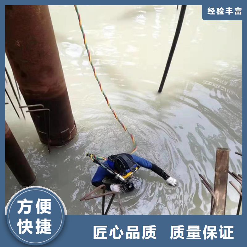 24小时为您服务 水下维修_【污水管道水下封堵】正规-东泓潜水工程公司有限公司(秦皇岛分公司)|覆盖地域昌黎|山海关|张家口|邯郸|石家庄|沧州