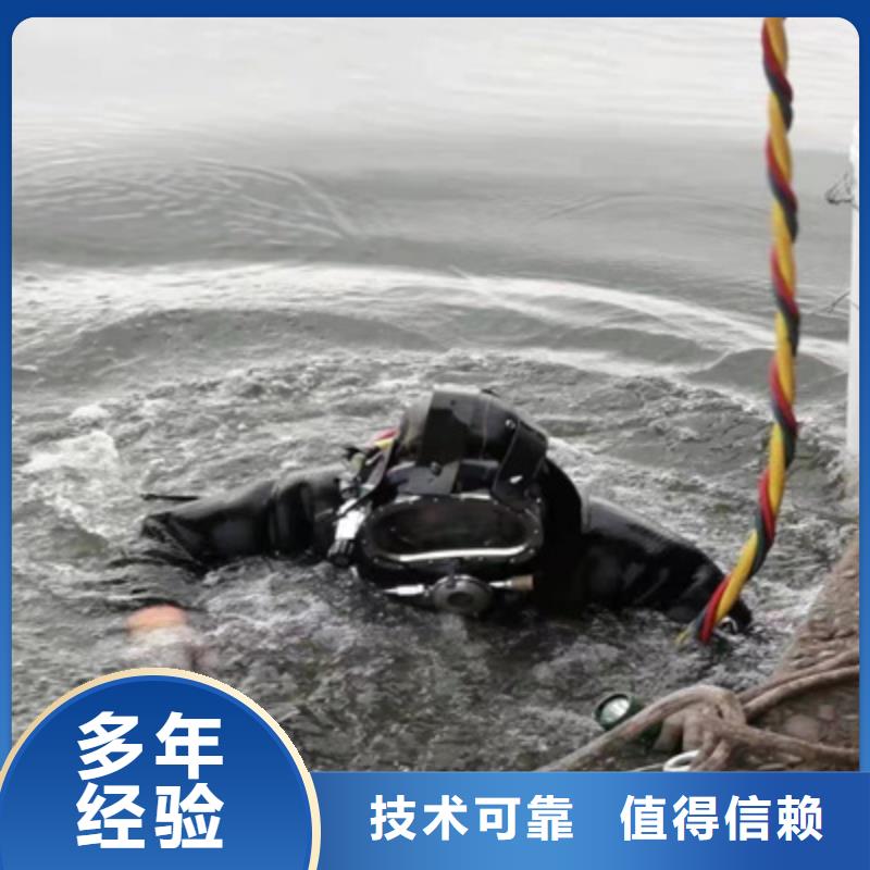 24小时为您服务 水下维修_【污水管道水下封堵】正规-东泓潜水工程公司有限公司(秦皇岛分公司)|覆盖地域昌黎|山海关|张家口|邯郸|石家庄|沧州
