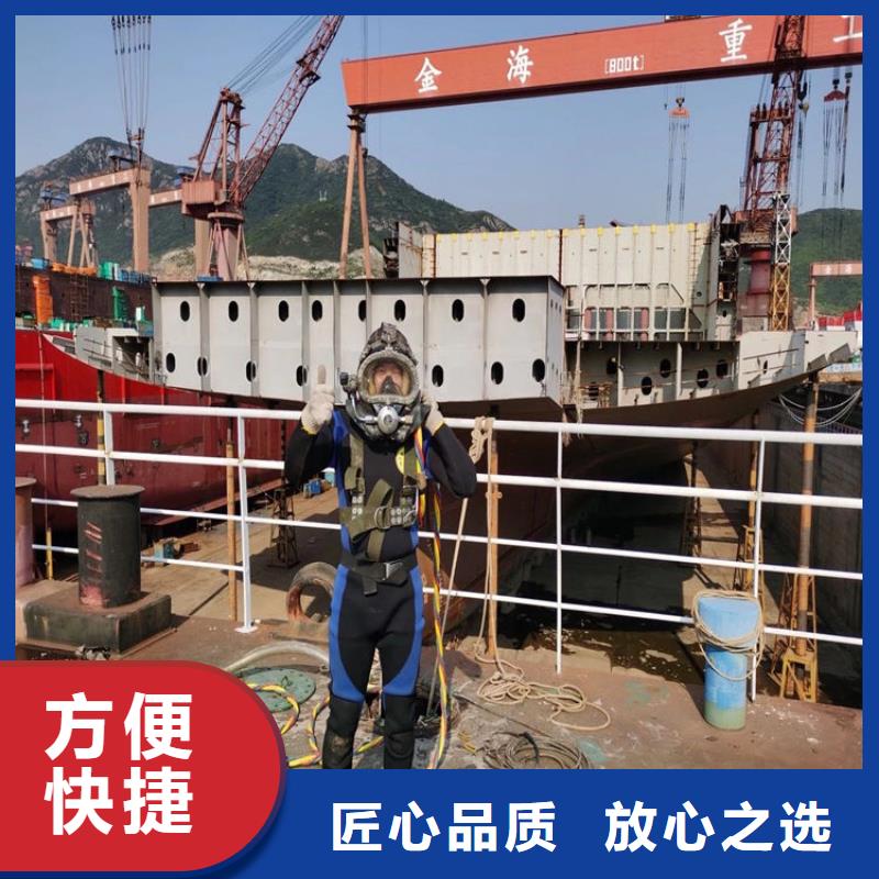 水下维修_【污水管道水下封堵】正规|抚宁|海港|廊坊|邢台|保定|衡水制造商