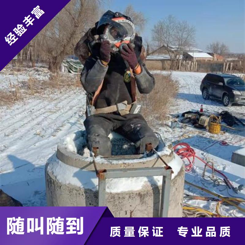 水下维修-【水下管道电缆安装】实力团队-市场覆盖|兴安|乌海|包头|阿拉善-通金宝