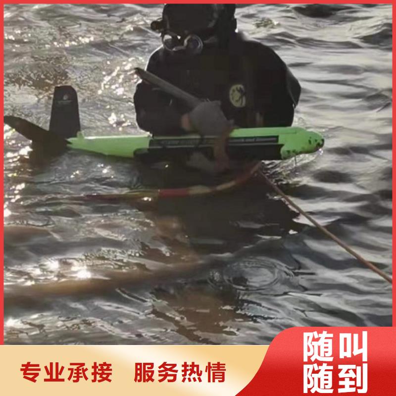  水下维修质量保证