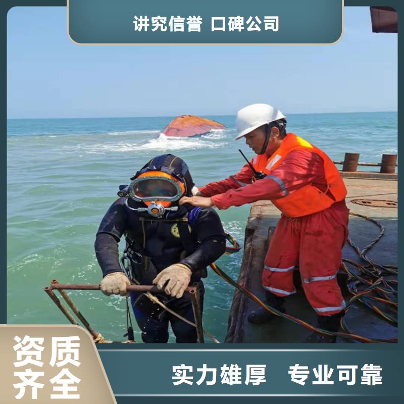 水下维修高品质
