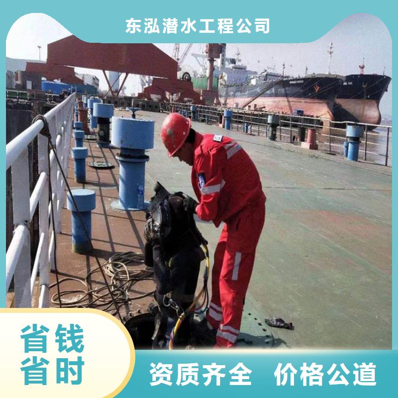  水下维修价格低于同行