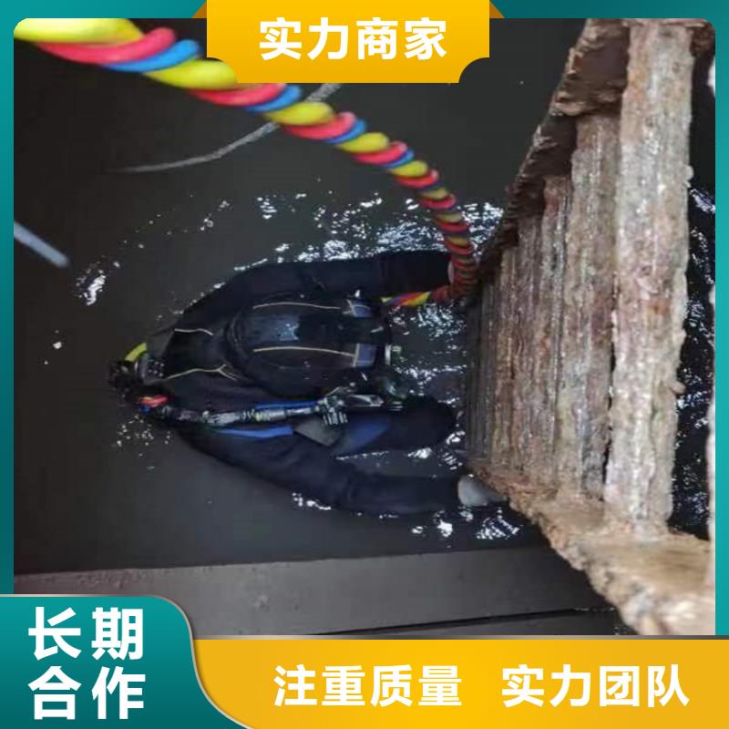 服务至上 水下维修【水下拆除工程】2025专业的团队-产品视频