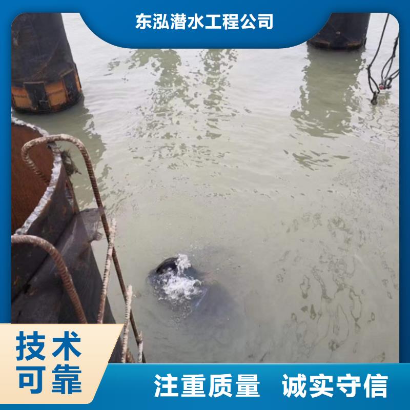 服务商水下维修-【水下沉管沉箱施工】品质保证