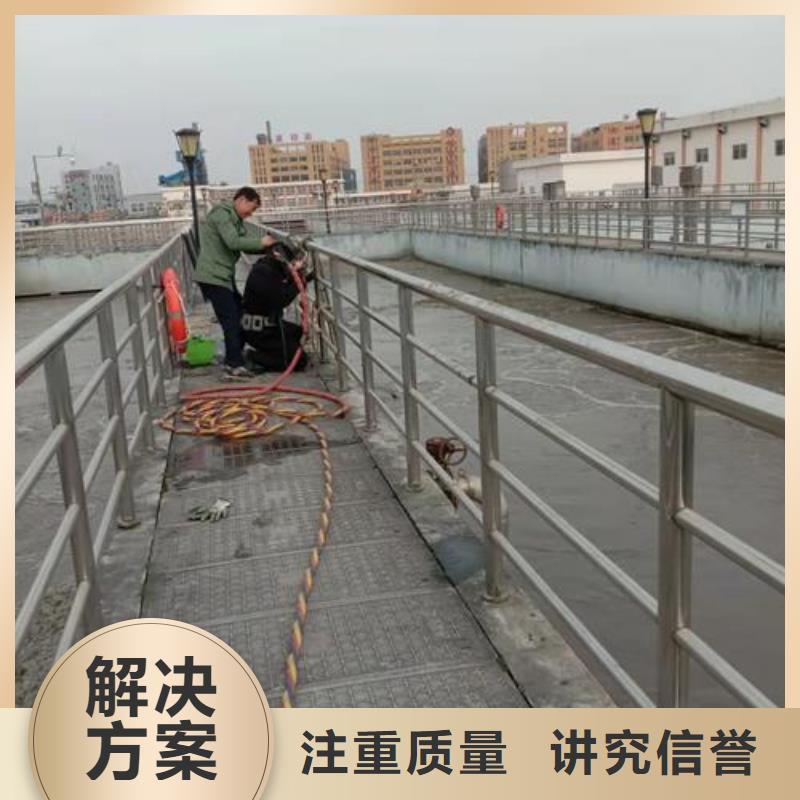  水下维修24小时为您服务