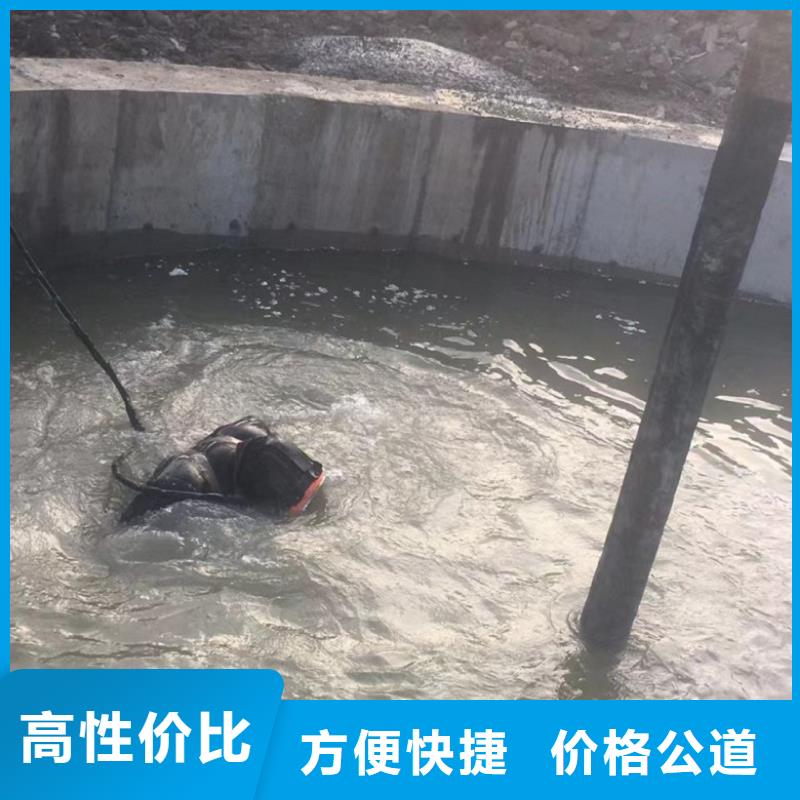 |高邮|江都|盐城|连云港|南京|泰州|宿迁|镇江水下打捞、水下切割【水下维修】-堤防工程施工放心之选
