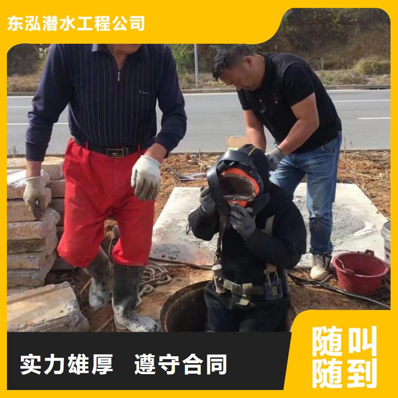 服务商水下维修-【水下沉管沉箱施工】品质保证