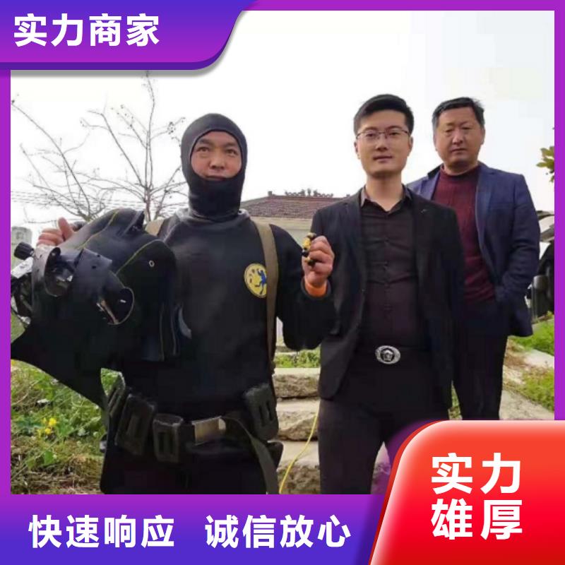 |高邮|江都|盐城|连云港|南京|泰州|宿迁|镇江水下打捞、水下切割【水下维修】-堤防工程施工放心之选