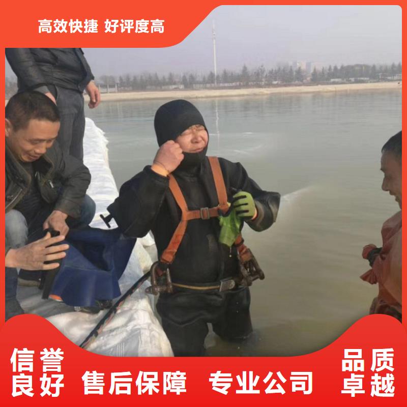 24小时为您服务 水下维修_【污水管道水下封堵】正规-东泓潜水工程公司有限公司(秦皇岛分公司)|覆盖地域昌黎|山海关|张家口|邯郸|石家庄|沧州