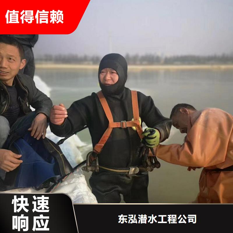 水下维修齐全