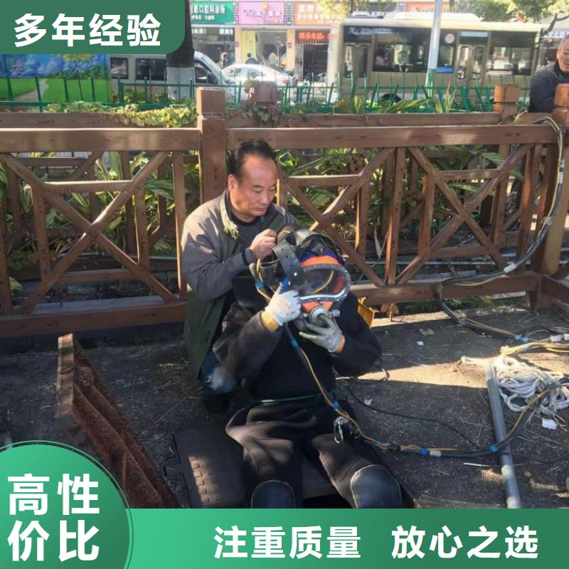 水下维修高品质