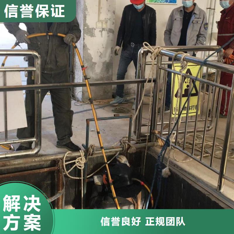 24小时为您服务 水下维修_【污水管道水下封堵】正规-东泓潜水工程公司有限公司(秦皇岛分公司)|覆盖地域昌黎|山海关|张家口|邯郸|石家庄|沧州