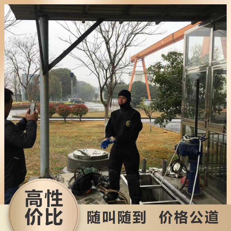  水下维修价格低于同行