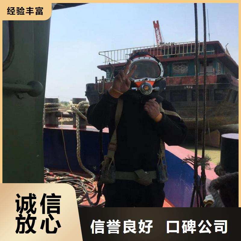 水下维修_【污水管道水下封堵】正规|抚宁|海港|廊坊|邢台|保定|衡水制造商