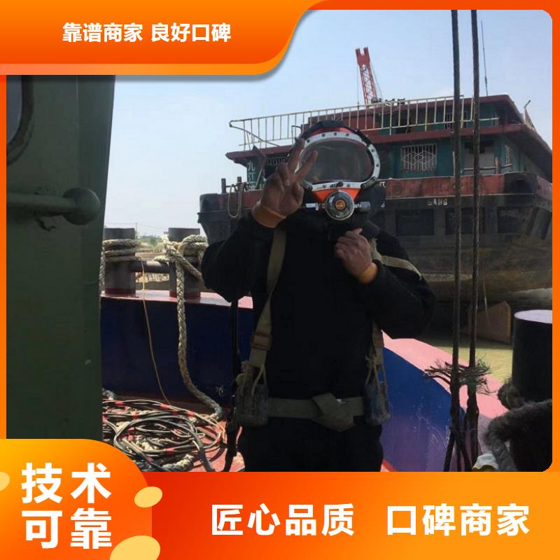 水下维修收费合理