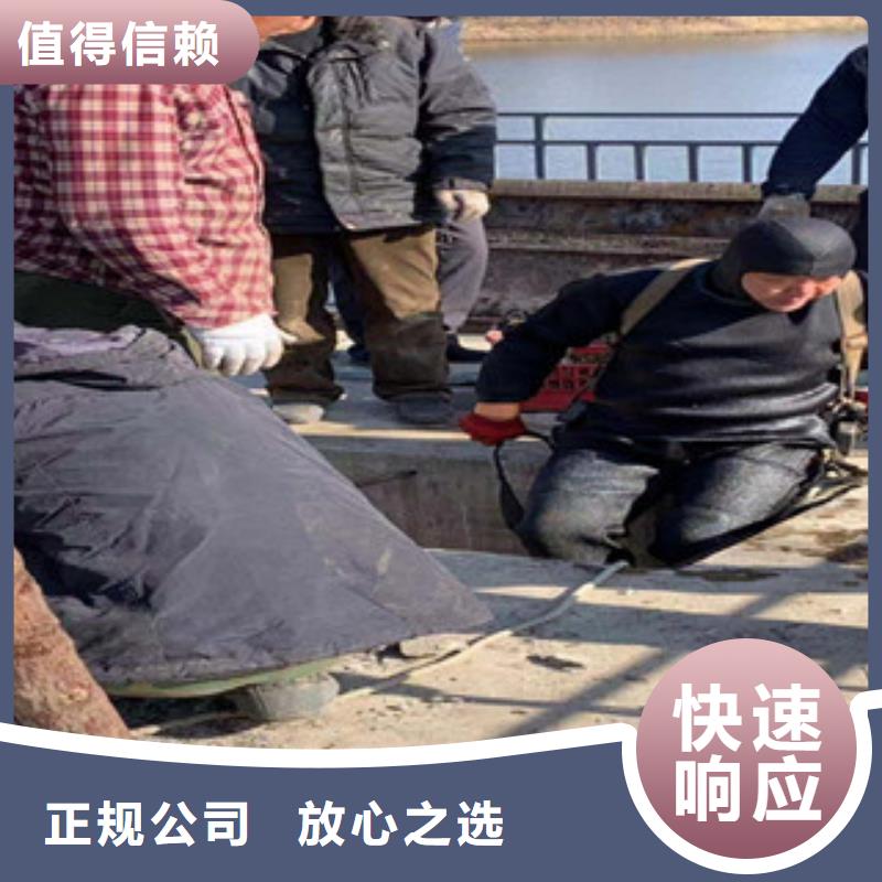 水下维修-【水下管道电缆安装】实力团队-市场覆盖|兴安|乌海|包头|阿拉善-通金宝