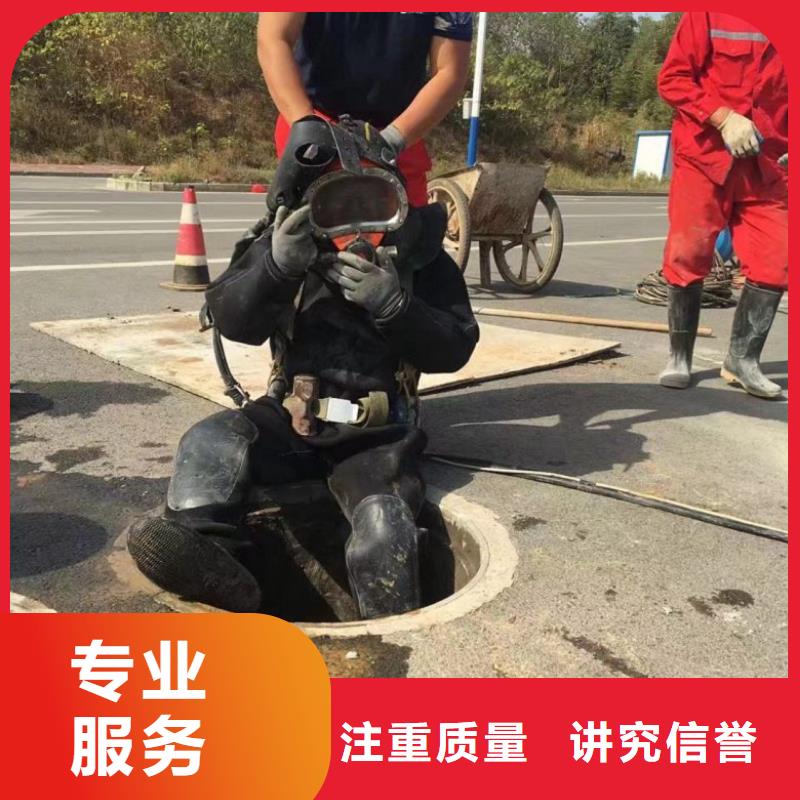 服务商水下维修-【水下沉管沉箱施工】品质保证