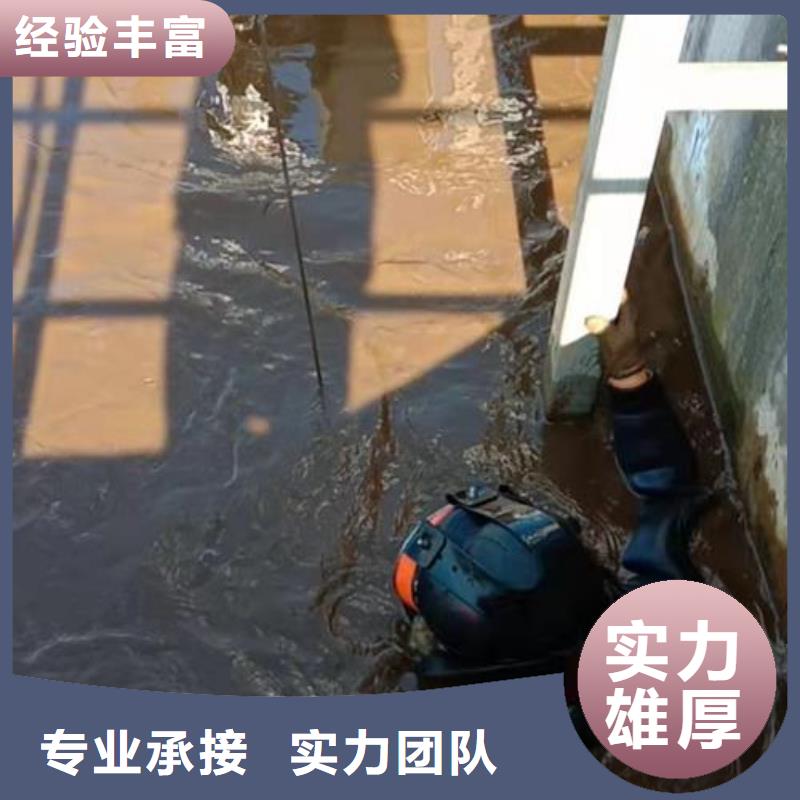 24小时为您服务 水下维修_【污水管道水下封堵】正规-东泓潜水工程公司有限公司(秦皇岛分公司)|覆盖地域昌黎|山海关|张家口|邯郸|石家庄|沧州