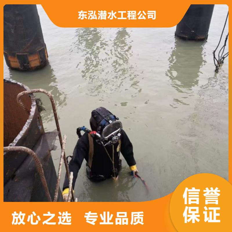 水下维修高品质