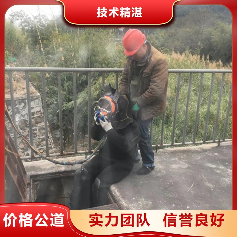 水下维修水下拆除开孔良好口碑
