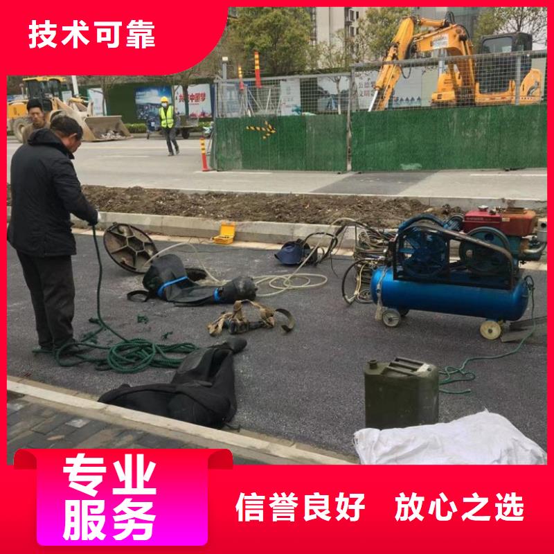 水下维修_【水下混凝土浇筑加固】优质服务-东泓潜水工程公司(新乡市分公司)|覆盖地域红旗|获嘉|鹤壁|信阳|商丘|濮阳
