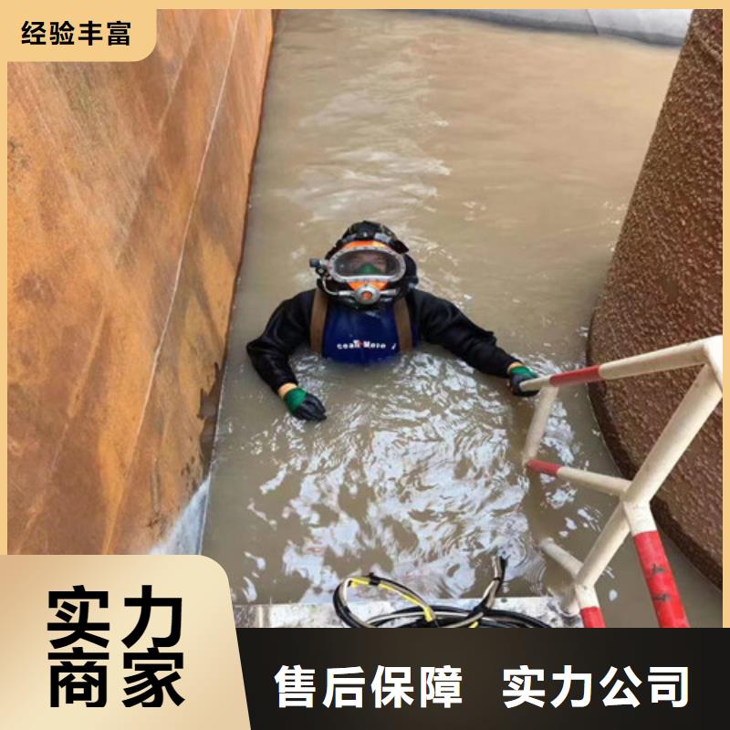  水下维修经验丰富