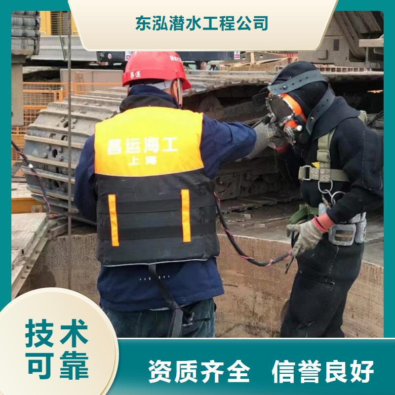 水下维修_【污水管道水下封堵】正规|抚宁|海港|廊坊|邢台|保定|衡水制造商