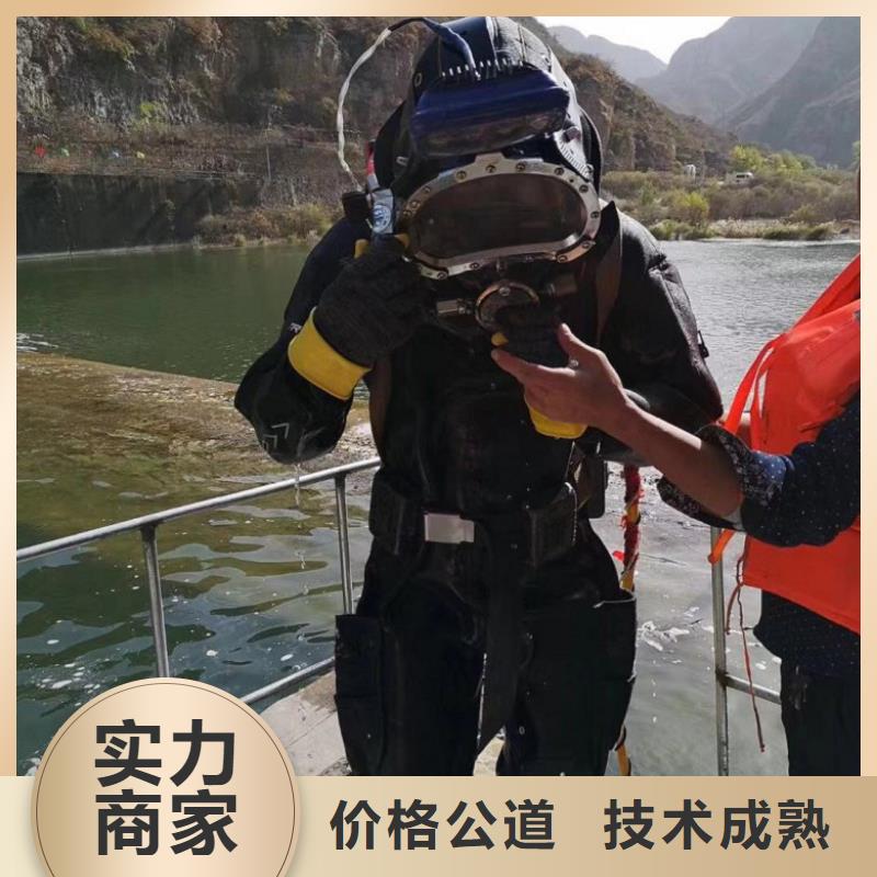 |高邮|江都|盐城|连云港|南京|泰州|宿迁|镇江水下打捞、水下切割【水下维修】-堤防工程施工放心之选