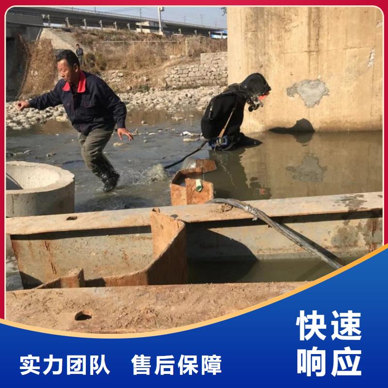 服务商水下维修-【水下沉管沉箱施工】品质保证