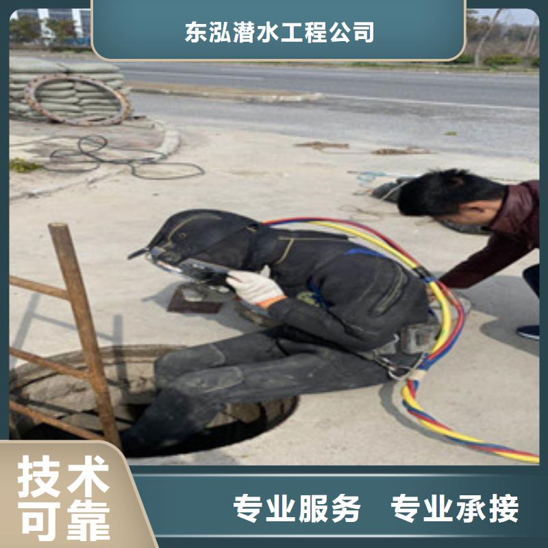 水下维修_【污水管道水下封堵】正规|抚宁|海港|廊坊|邢台|保定|衡水制造商