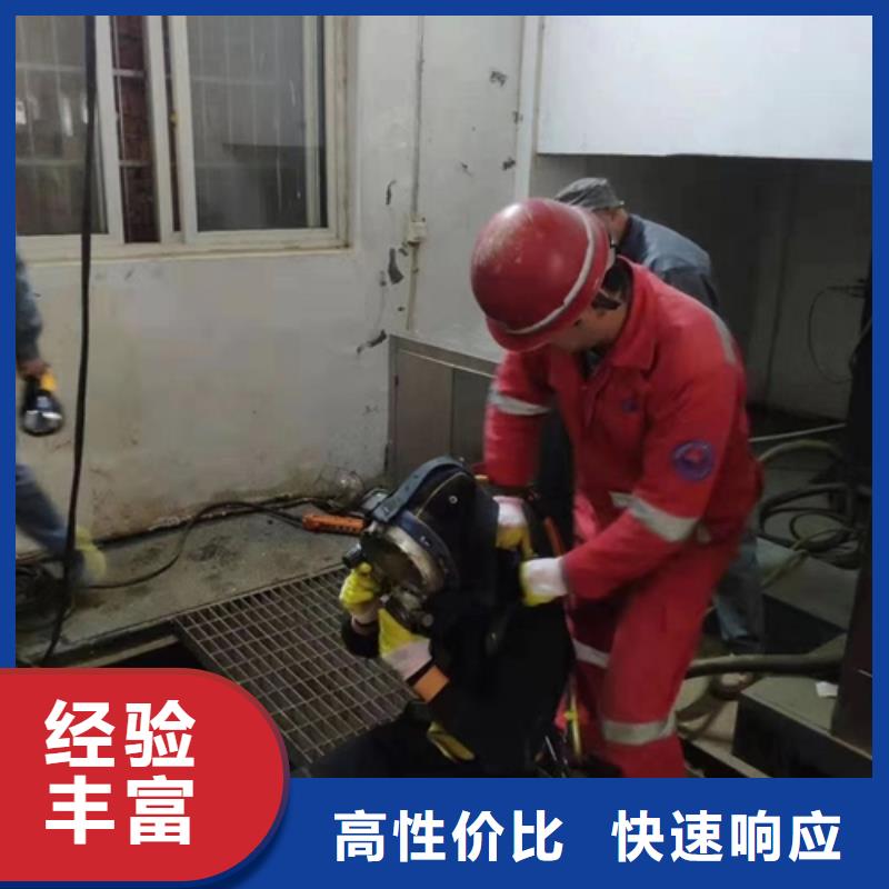 水下施工10年生产厂家