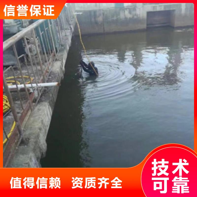 水下维修价格低于同行