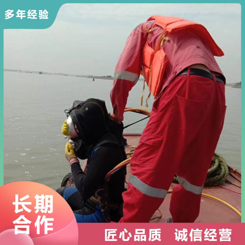 水下维修_水下疏漏值得信赖