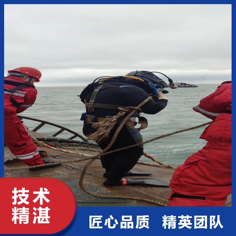 【水下维修】本地水下电焊口碑公司