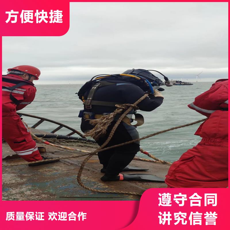 服务商水下维修-【水下沉管沉箱施工】品质保证