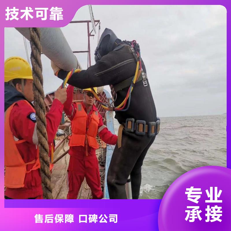 水下维修【堤防工程施工】一站式服务