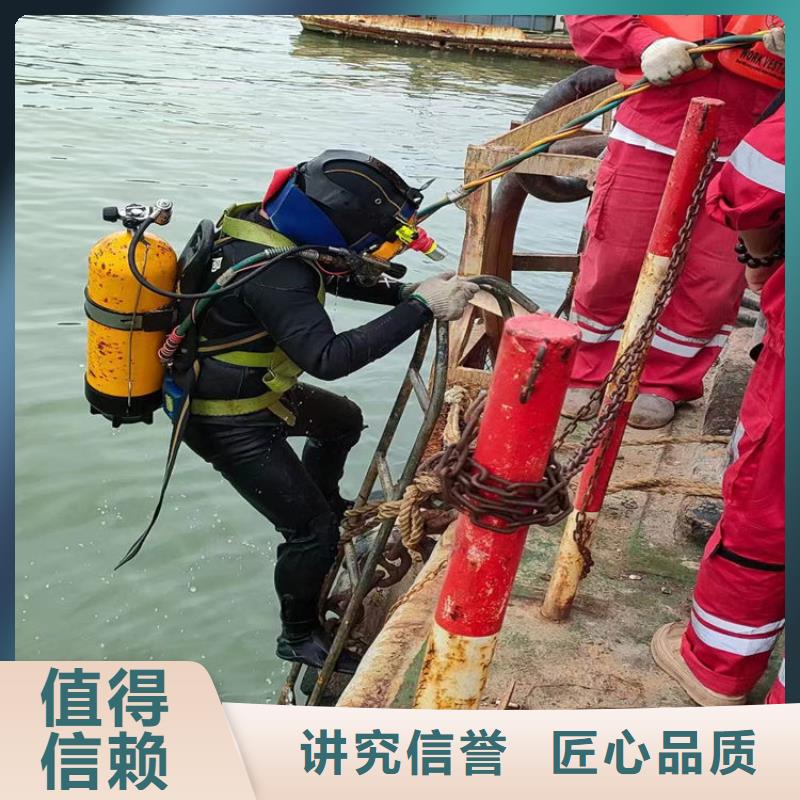  水下维修质量保证