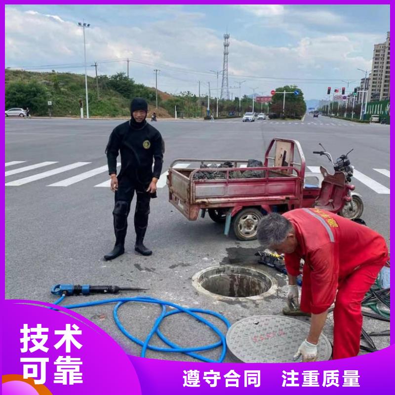 水下维修快速响应