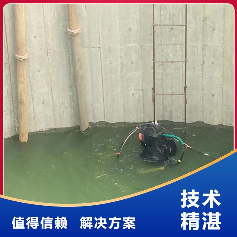 水下维修,潜水堵漏好评度高