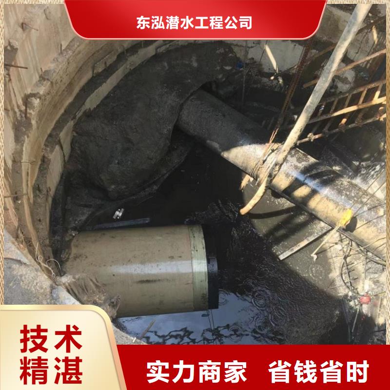水下维修水下切割焊接公司