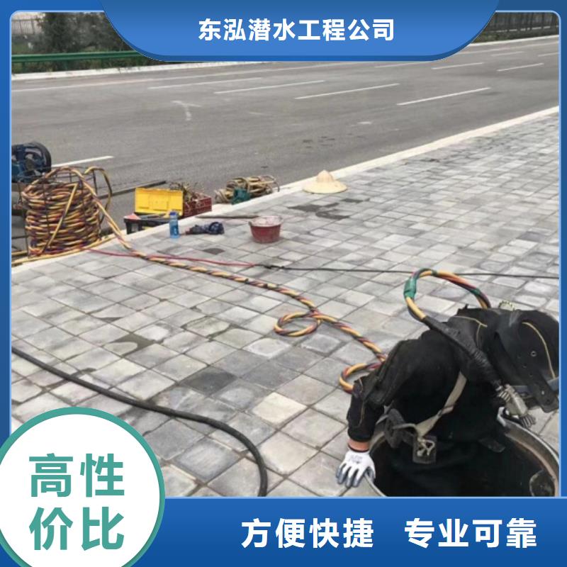 【水上浮吊船】潜水作业施工快速