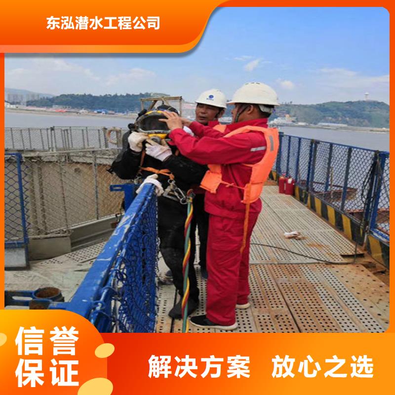 潜水员污水厂带水维修优选品质厂家