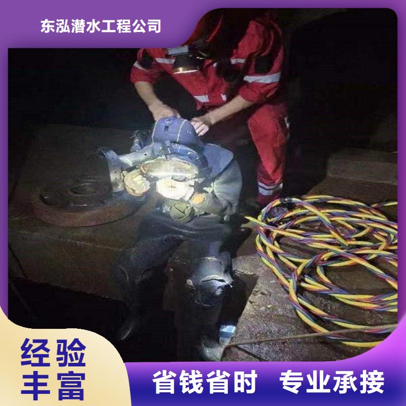 潜水员高品质
