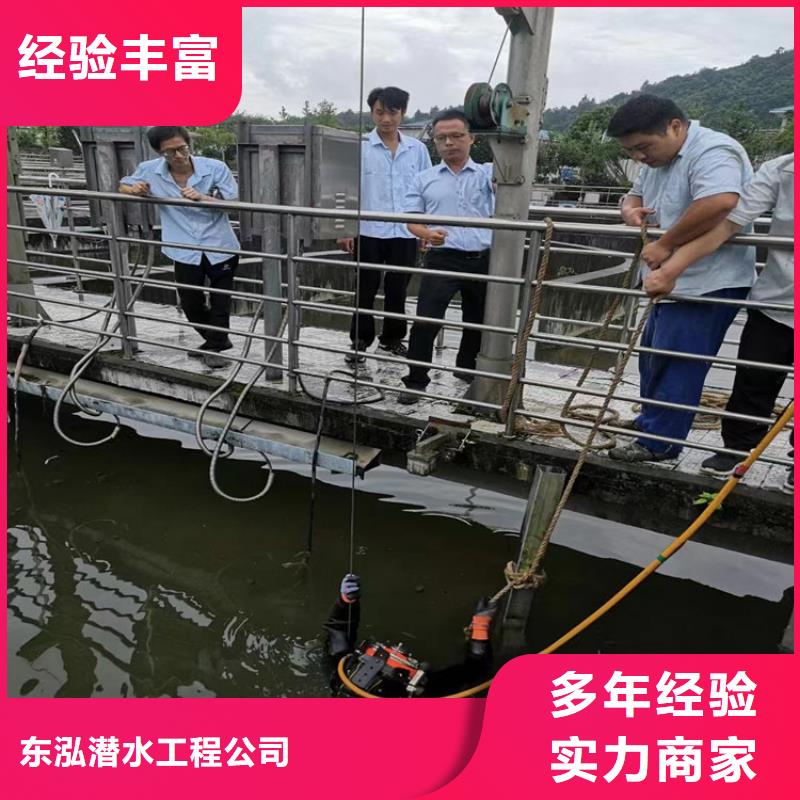 蛙人水下清理杂物厂家质量过硬