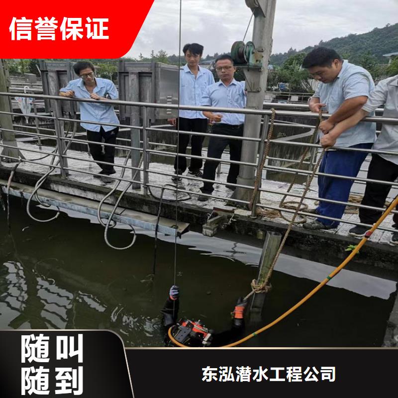 潜水员防水堵漏实力雄厚