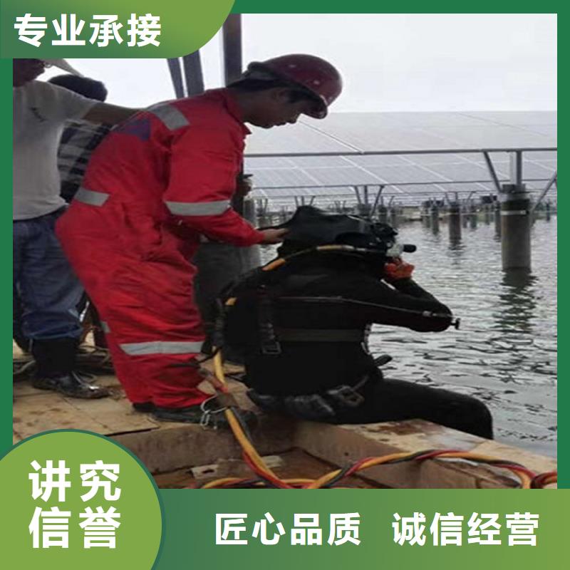 潜水员闸门水里面维修货源足