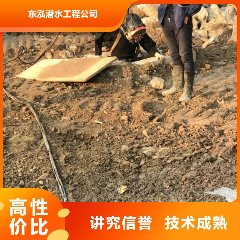 潜水员正规团队