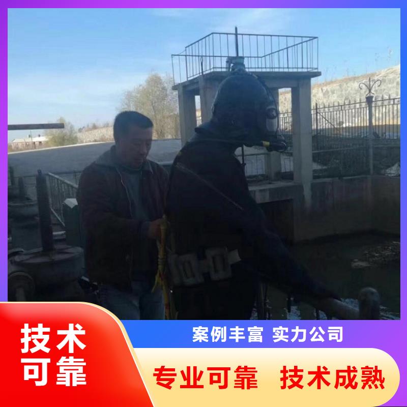 水下工程施工队伍高品质